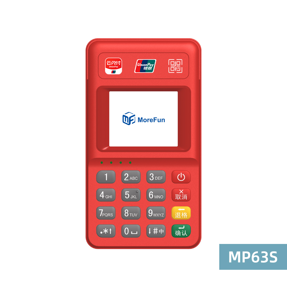 MP63S扫码MPOS